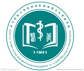 华中科技大学