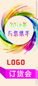 展架简单