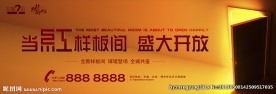开盘画面