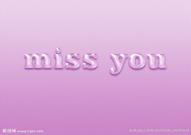 miss you 想你水晶字