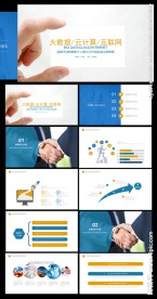 电商 述职报告 总结