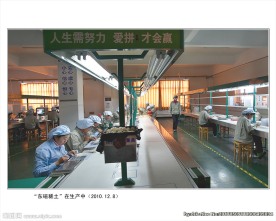 赣州东磁稀土生产线