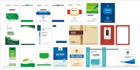 包装袋子设计方案