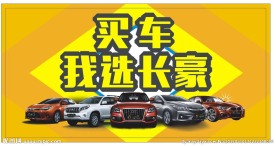 广告大牌