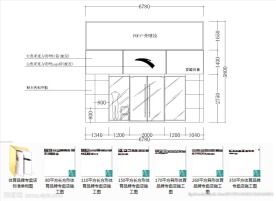 安踏体育专卖店装修施工图
