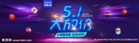 淘宝全屏海报