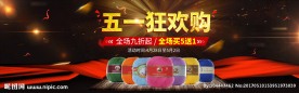 淘宝全屏海报