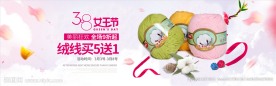 淘宝全屏海报