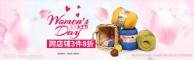 淘宝全屏海报