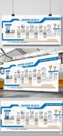 简约通用现代化企业文化墙