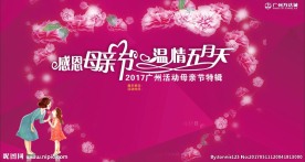 紫色背景