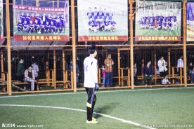 足球比赛