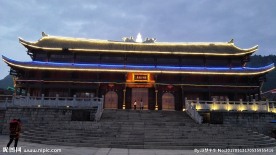 宣慰府