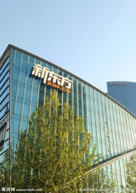 新东方