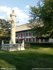北京大学