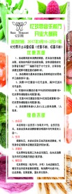 开业展架