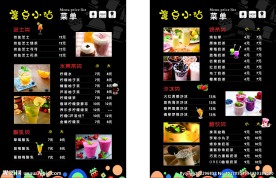 魔菇小站价格表