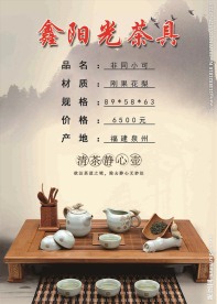 价签