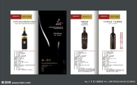 红酒 Dm单