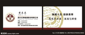 舍得名片