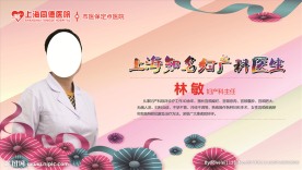 专家梯广告