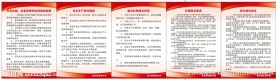 KTV制度