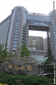 北京凯恒中心中国银行