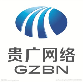 贵州广电网络