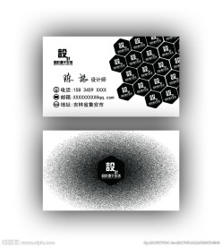 设计师名片