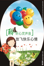 异形展板