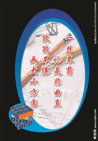 异形展板