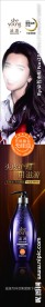 2017滋源洗发水