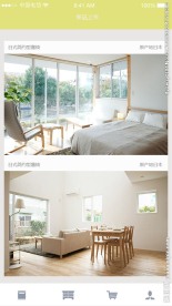 家居APP首页
