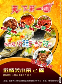 烤羊脖  烤羊脚   烤羊腿