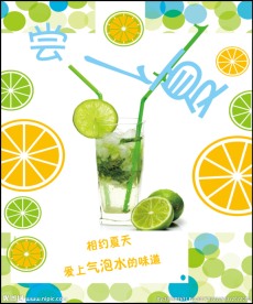 气泡水
