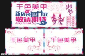 装修升级