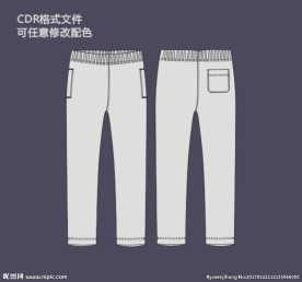 针织长裤