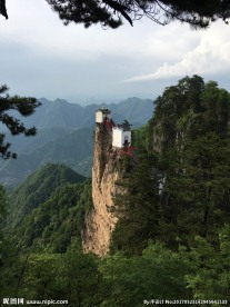 塔云山 镇安县