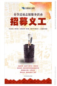 书法