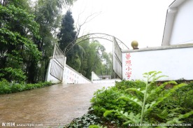 普照小学
