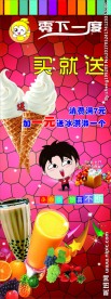 儿童节展架