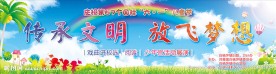六一儿童背景