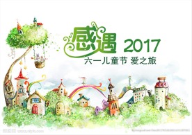 儿童节卡通海报