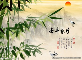 竹报平安
