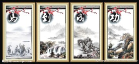 马到成功