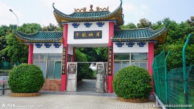 千龙映月