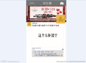 拍照框