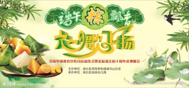 端午