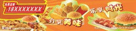 汉堡店