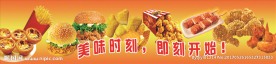 汉堡店 招贴